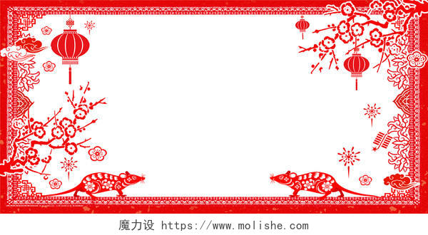 红色剪纸风2020年鼠年梅花元旦新年春节背景素材